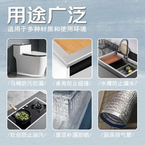 科斯丁铝箔胶带哪个型号最好用?多功能性能与实用推荐