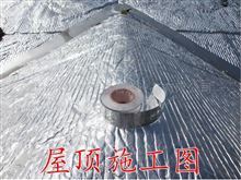 大安市彩钢房屋顶铺设铝箔气泡膜 厂家选择与应用全解析